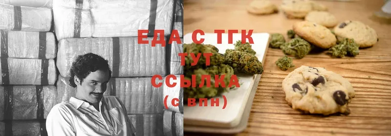 где купить наркоту  Волгодонск  Canna-Cookies конопля 