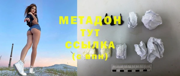 mdma Богородицк