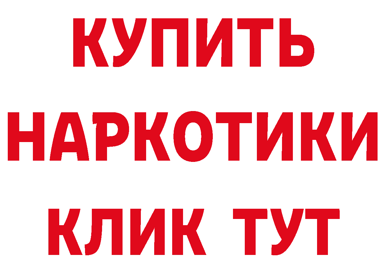 ГАШ убойный ссылки мориарти гидра Волгодонск